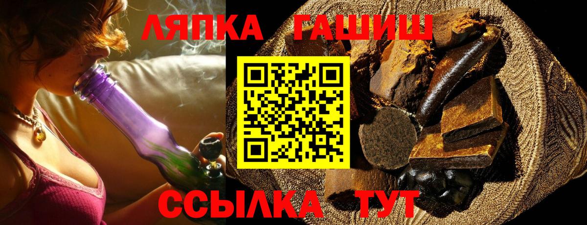 ГАШ VHQ Мариинск