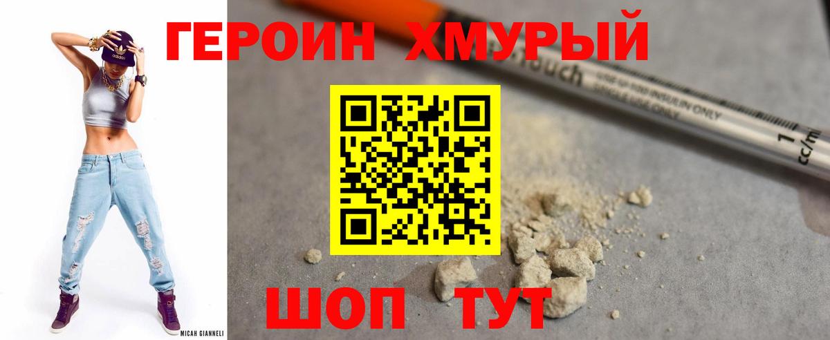 Бошки Шишки Мариинск