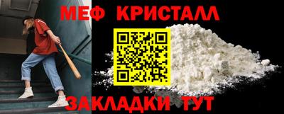 MESCALINE Уссурийск