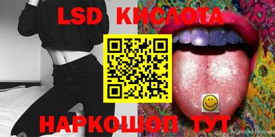 MESCALINE Уссурийск
