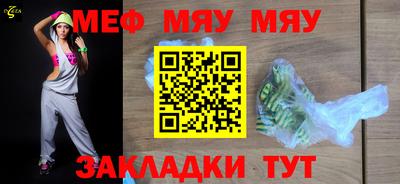 индика Усть-Джегута