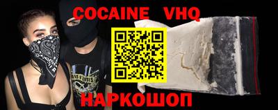 2c-b Усть-Илимск