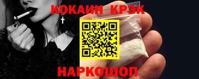 MESCALINE Уссурийск