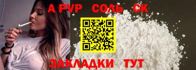 2c-b Усть-Илимск