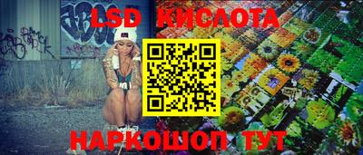 MESCALINE Уссурийск