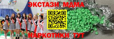MESCALINE Уссурийск