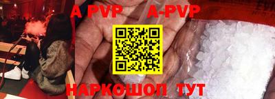 MESCALINE Уссурийск