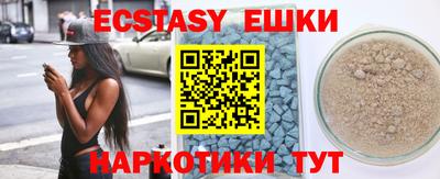 индика Усть-Джегута
