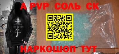 2c-b Усть-Илимск