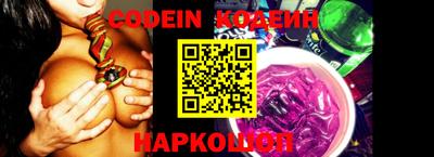 MESCALINE Уссурийск