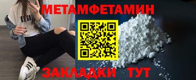 индика Усть-Джегута