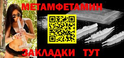 2c-b Усть-Илимск