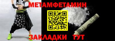 MESCALINE Уссурийск