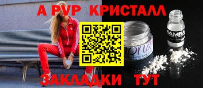 MESCALINE Уссурийск