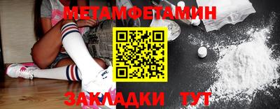 MESCALINE Уссурийск