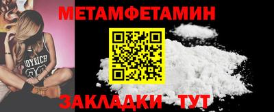 2c-b Усть-Илимск