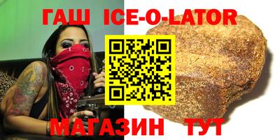 MESCALINE Уссурийск