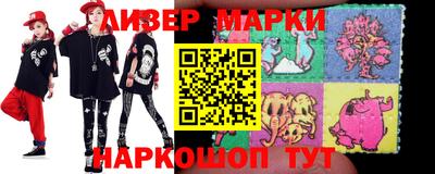 MESCALINE Уссурийск