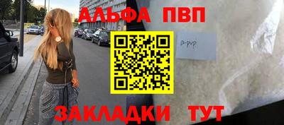 MESCALINE Уссурийск