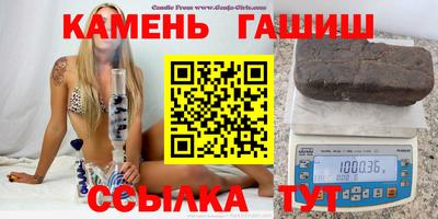 индика Усть-Джегута