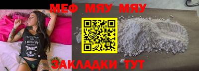 индика Усть-Джегута