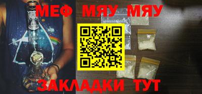 MESCALINE Уссурийск