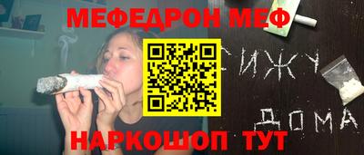 индика Усть-Джегута