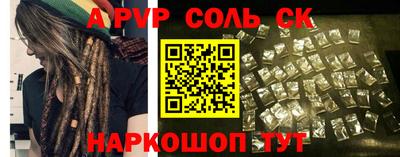 MESCALINE Уссурийск