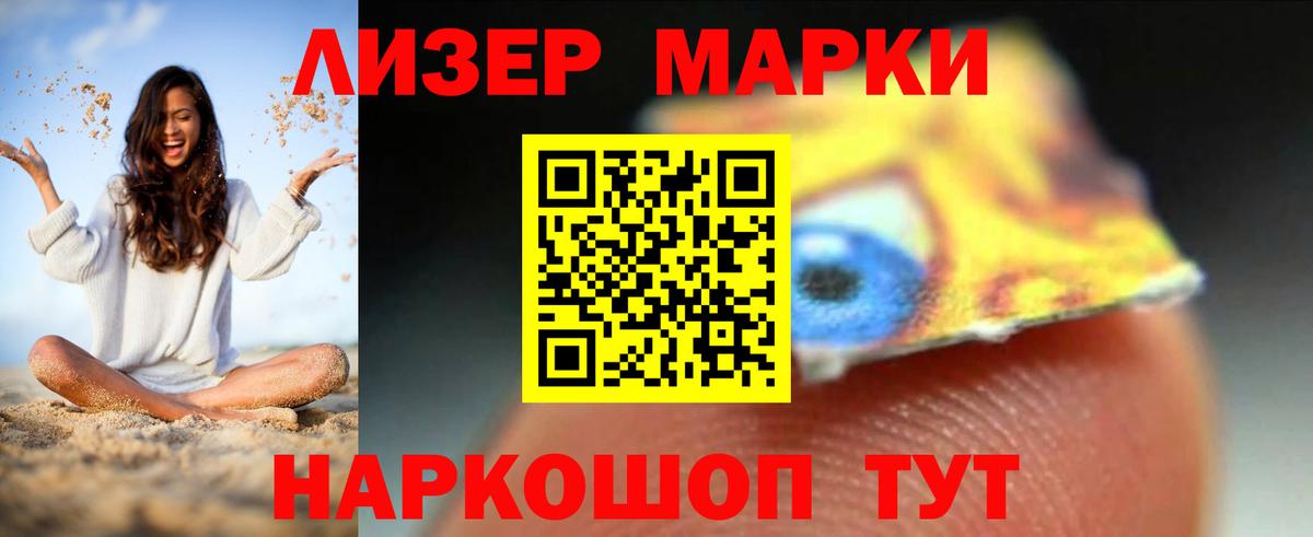 Мариинск  ЛСД экстази ecstasy  Вход с VPN  ЛСД экстази ecstasy 
