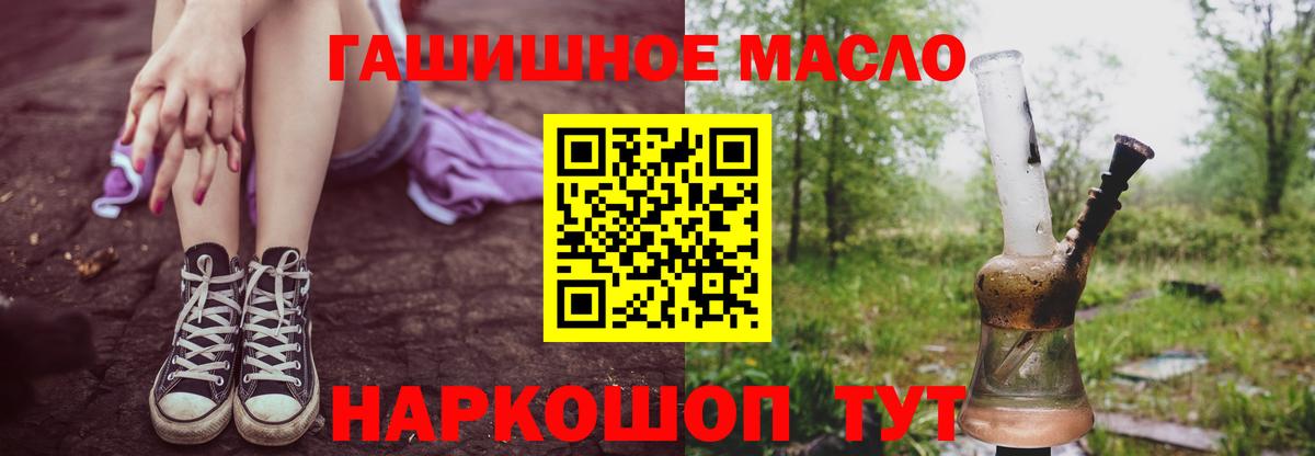 Дистиллят ТГК вейп Мариинск