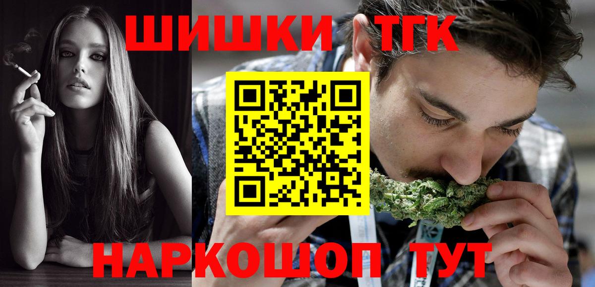 Бошки марихуана ГИДРОПОН Мариинск
